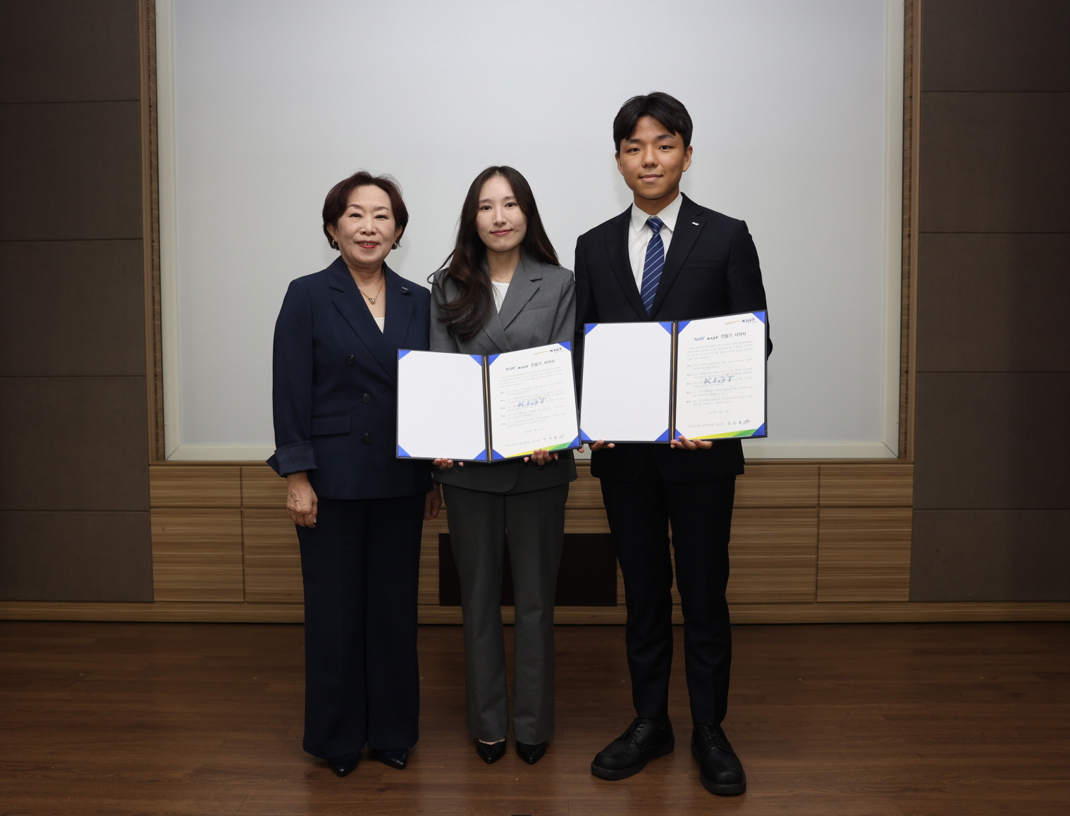 2025년도 KIAT 반부패·청렴의 날 기념식