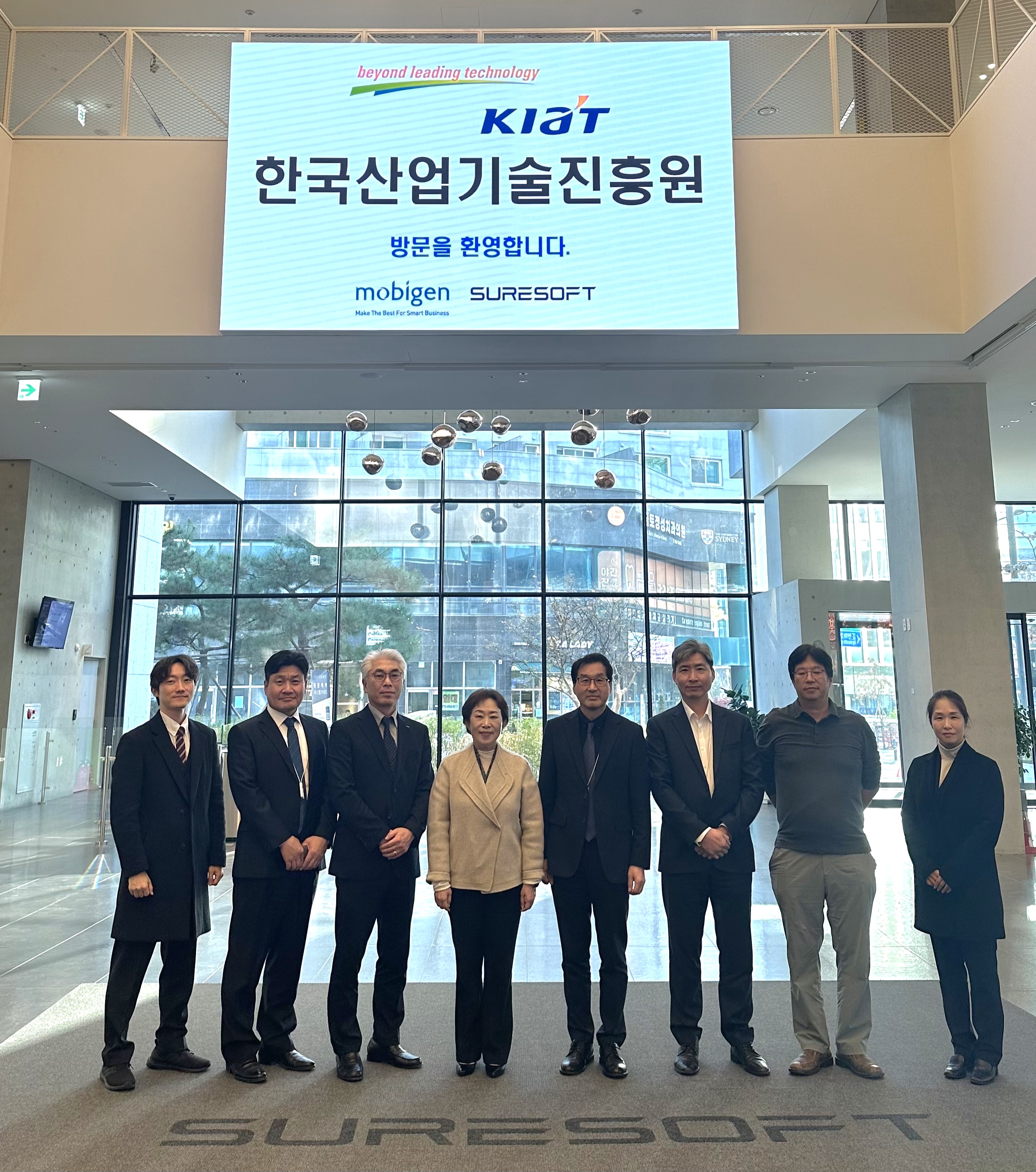 국제공동기술개발사업 수행기업 현장방문 및 기업간담회