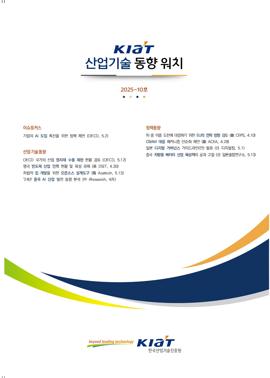 카지노 사이트