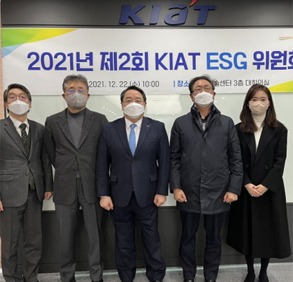 2021년 제2회 KIAT ESG 위원회