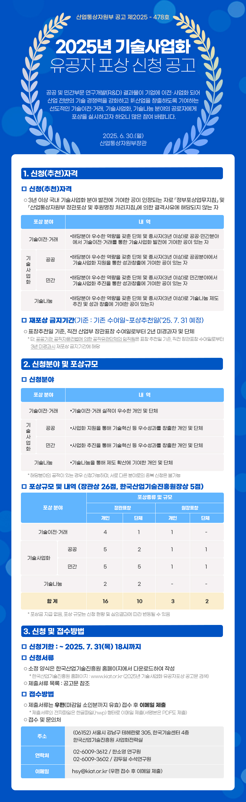 mail_0707.jpg