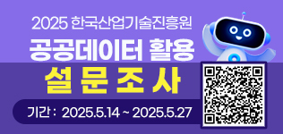 2025년 공공데이터 활용 설문조사 (5.14~5.27)
